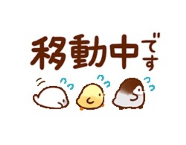 2月ラスト向かってます🚃😉💕