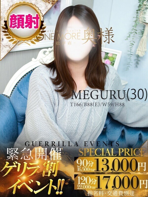 今日20時から✨