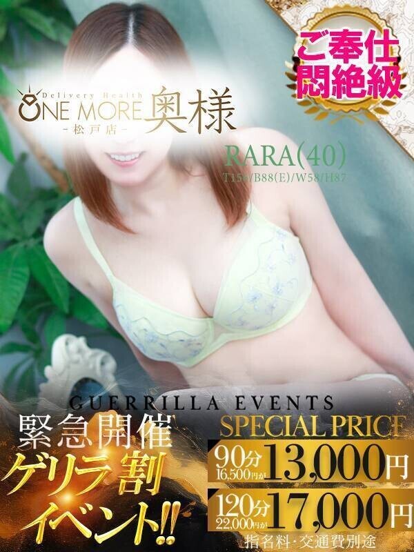 本日のイベント