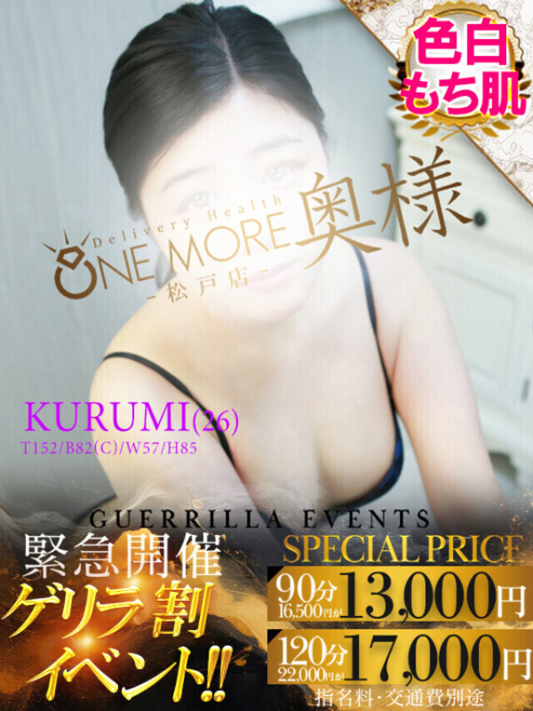 🎉イベント🎉