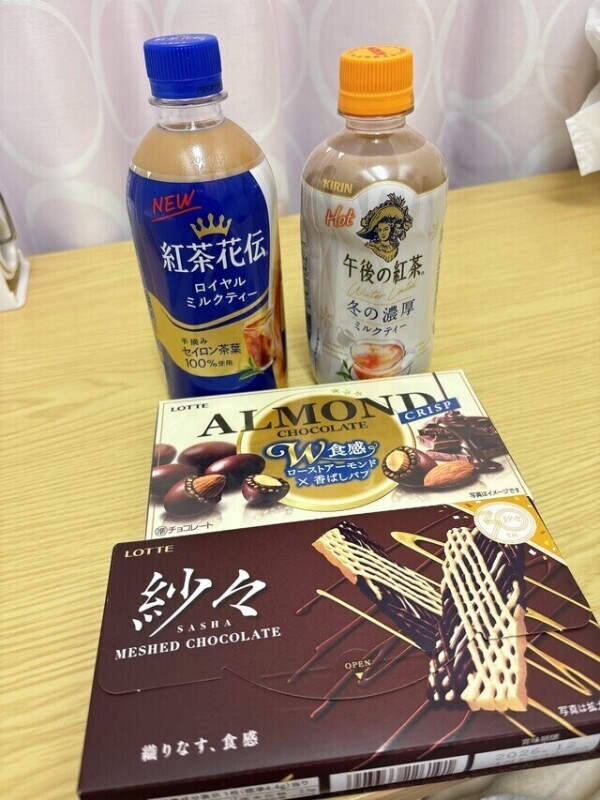 名器の持ち主🤭