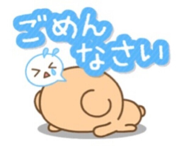 本日お休みします😣🙏💦