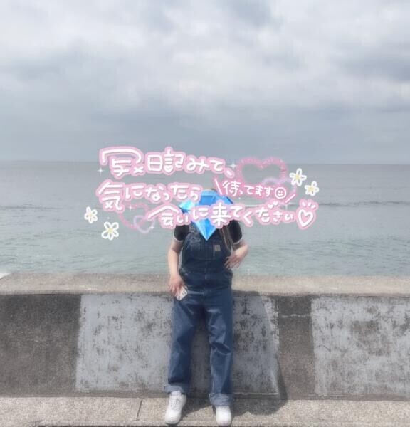 ???♀?受付終了?