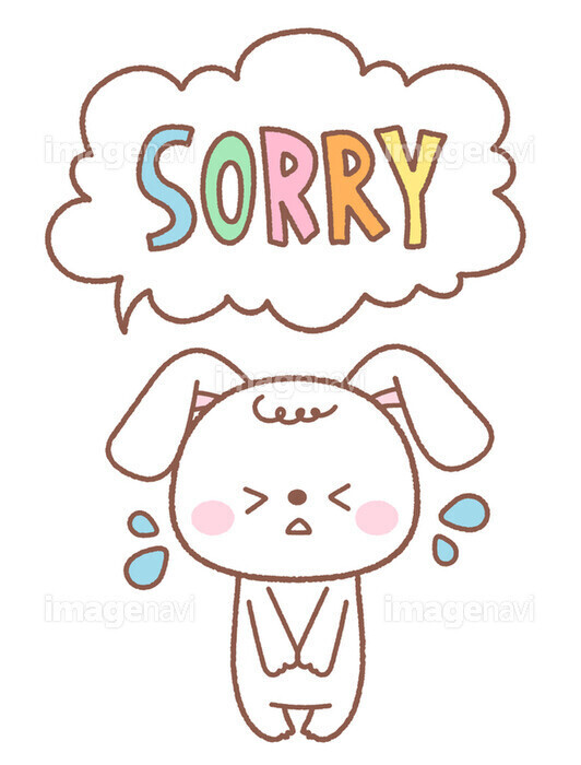 ごめんなさい...