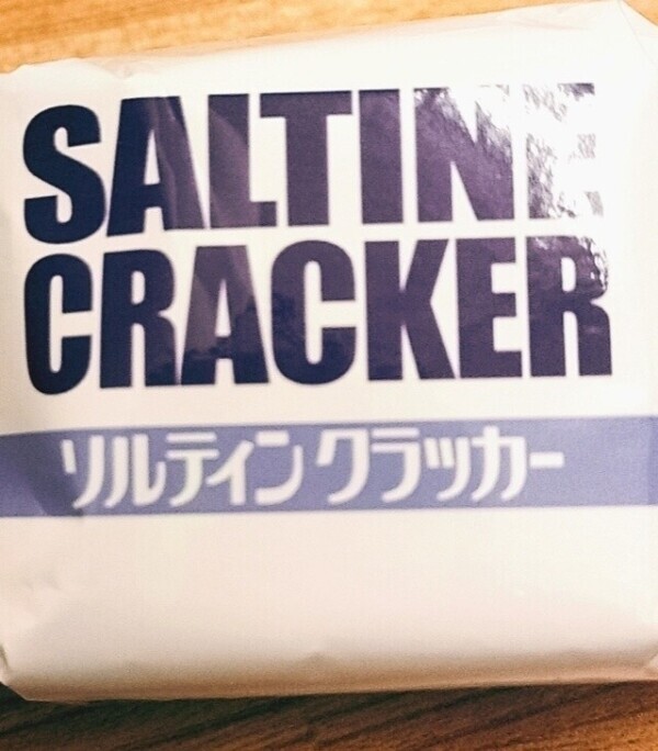 お腹空いちゃった🤗