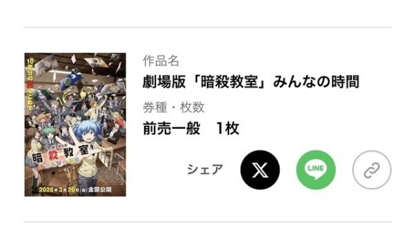 楽しみすぎて😀🎓🌙