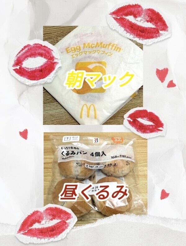 お腹すいたぁ🤤