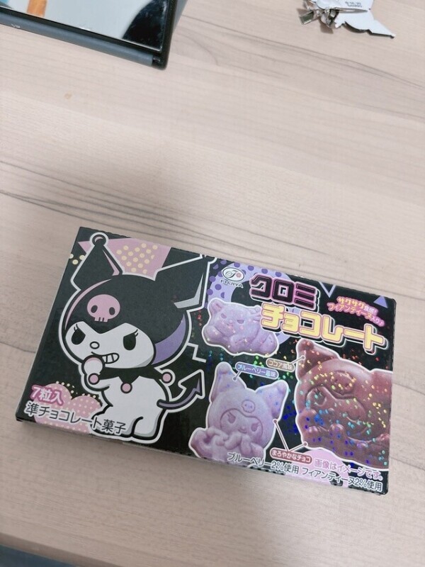 可愛すぎる🤦‍♀️