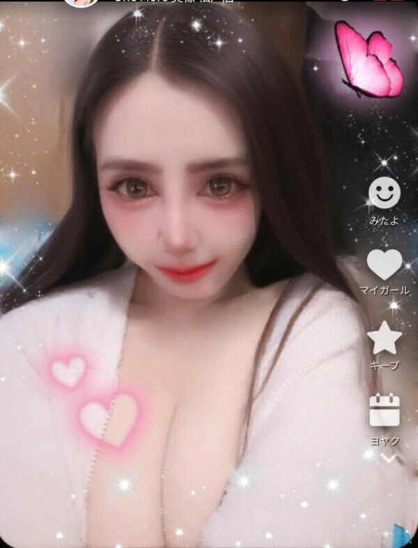 おはよーみんな😊🩷