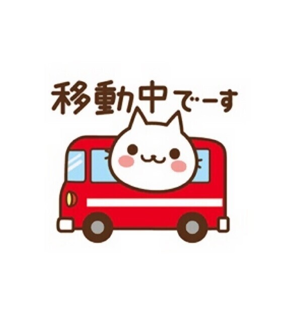 もっこり👺木曜日.ᐟ.ᐟ今夜もイッキま～す🚃🫡💕