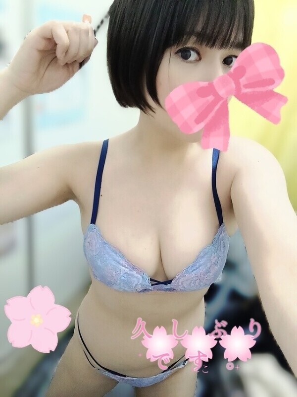 久しぶり！切ったよ。