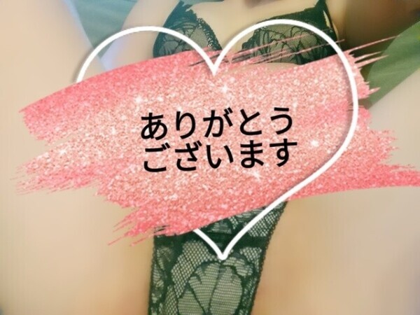 今シーズンはキメたッ💘
