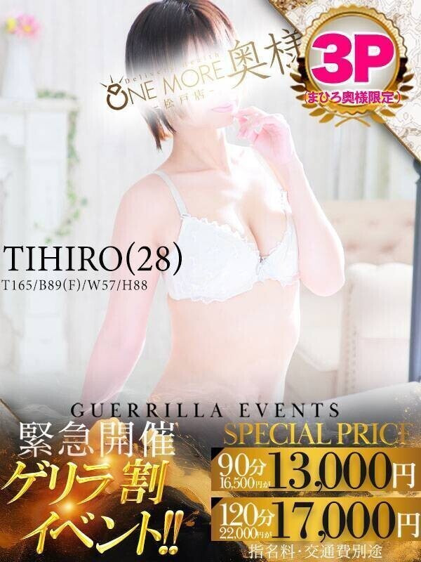 本日！
