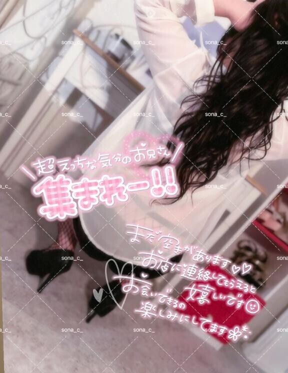 本日18:00~?