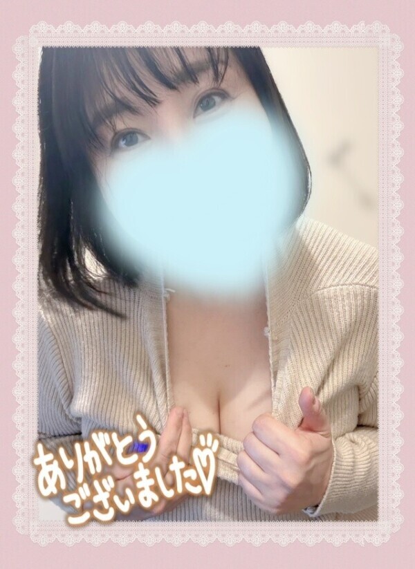 ありがとうございました