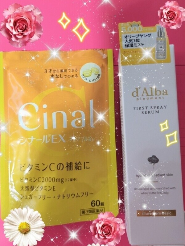 ✨まりあの美容✨