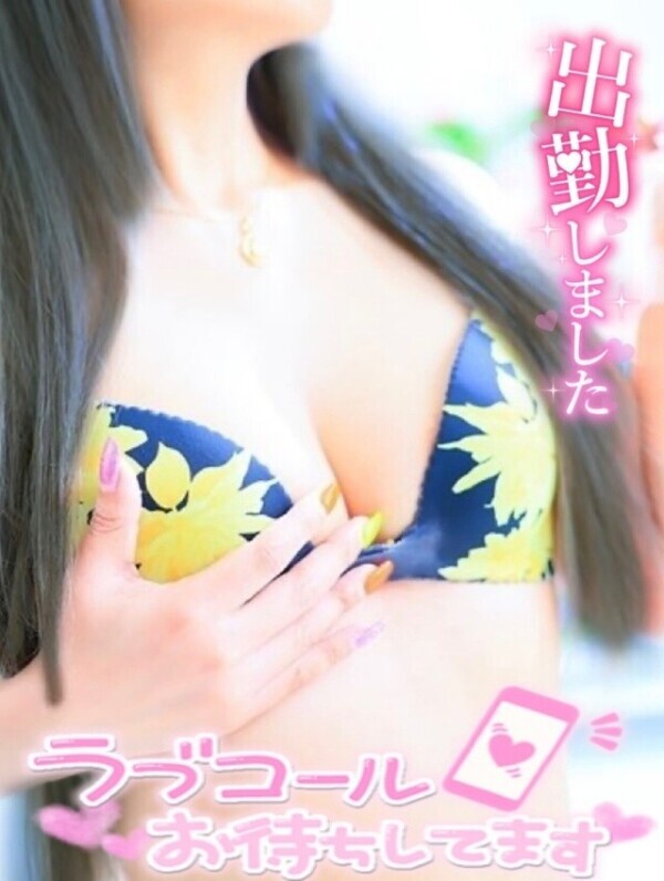 出勤しました♡