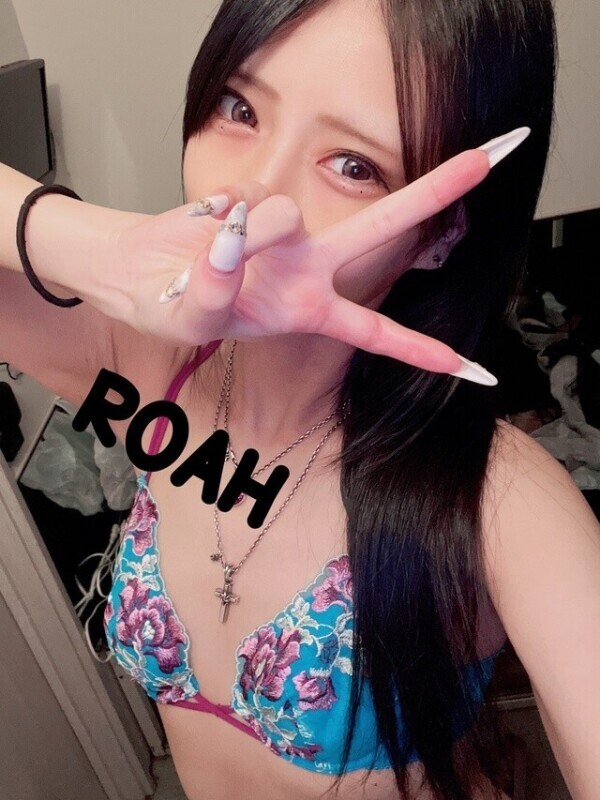 いまね！