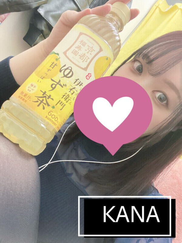 ゆず茶
