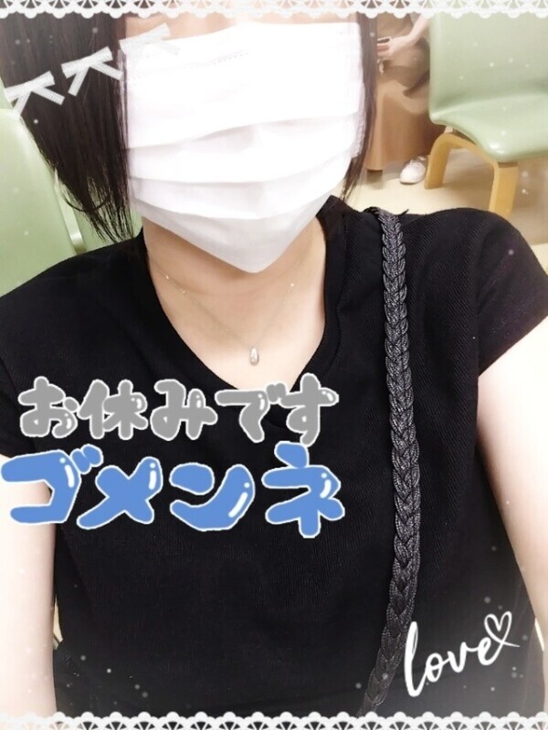 明日からの出勤です🙏💦