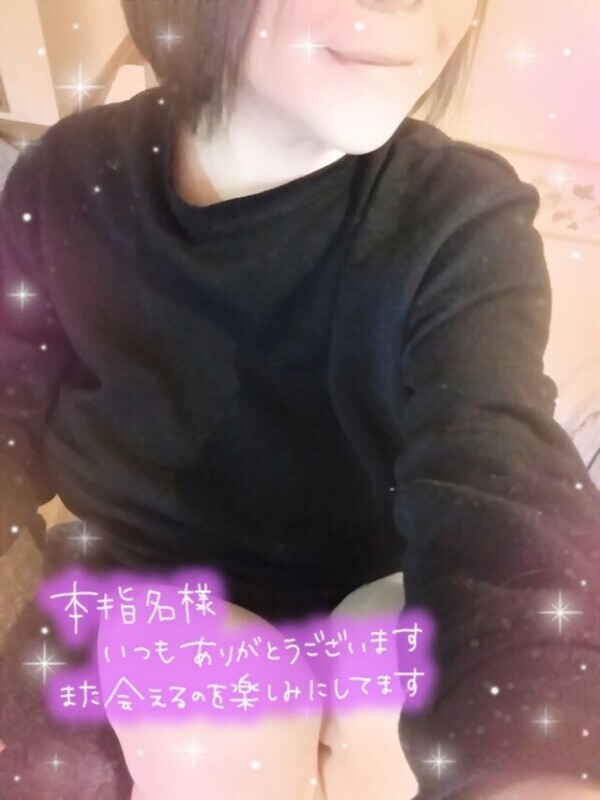3日後の再会ありがとう❣️