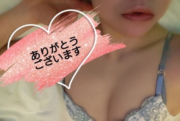 応援📣