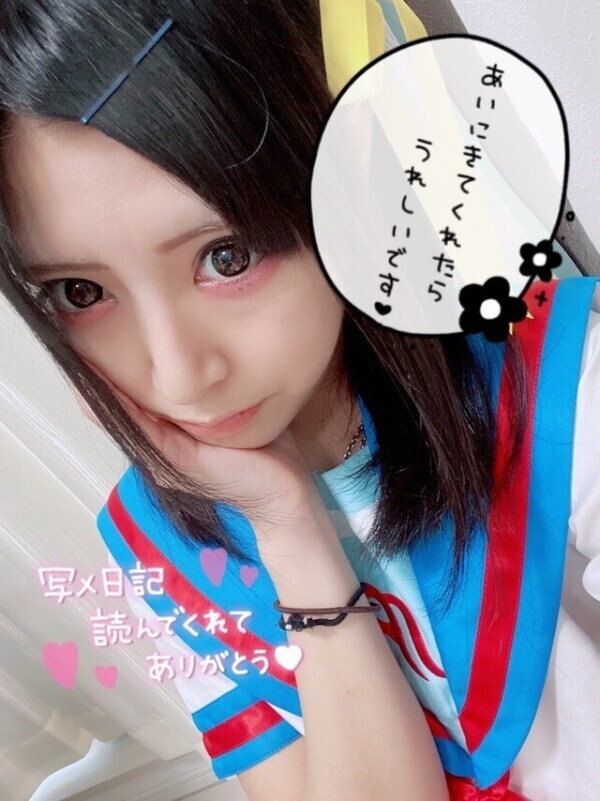 おはよ🥺