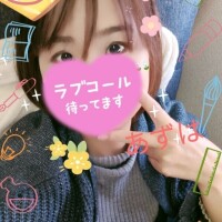 あずは
