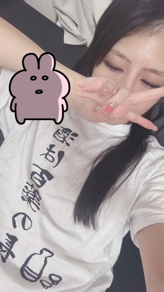 おはよー