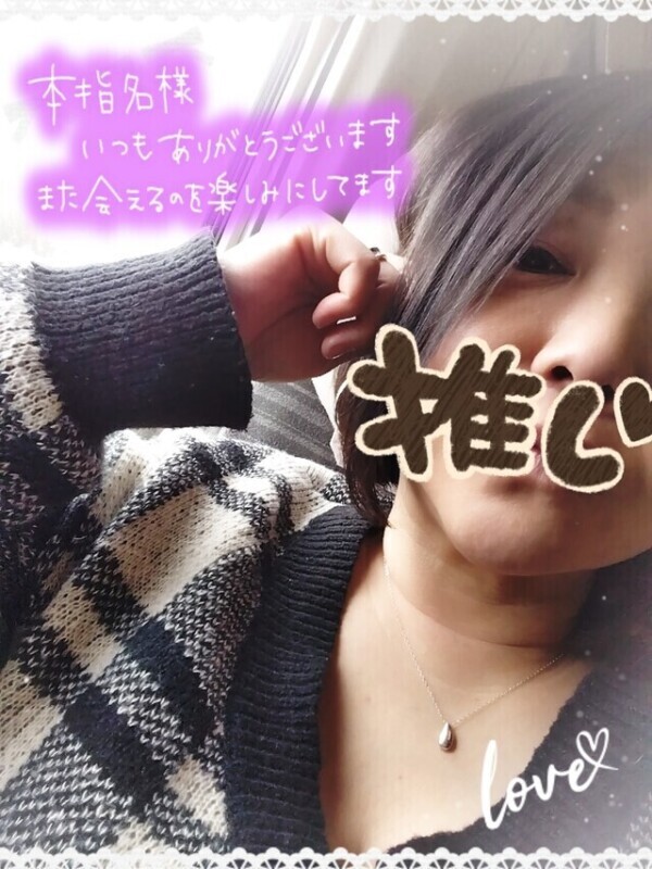 いつもほんとにありがとう❣️