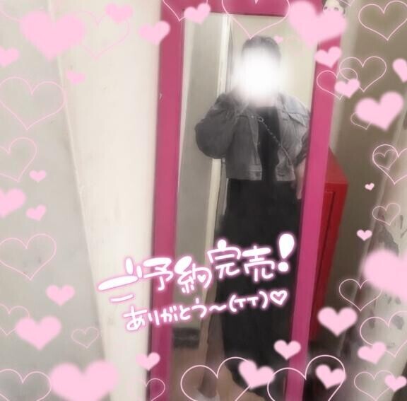 完売；；??