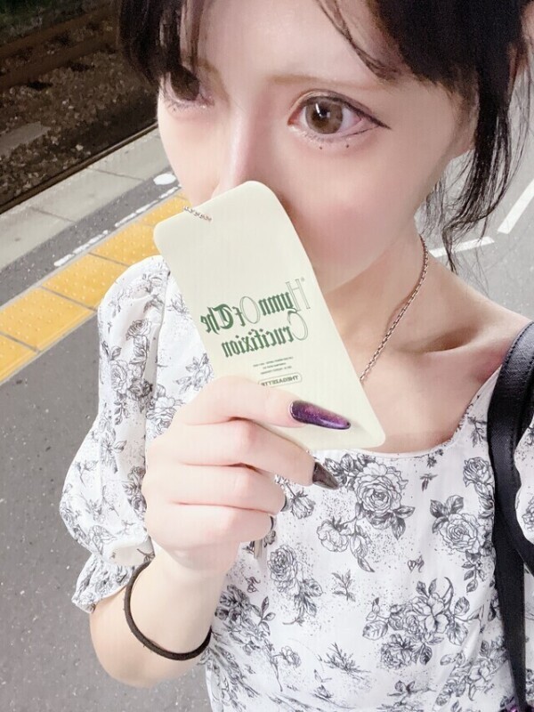 明日は