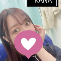 かな