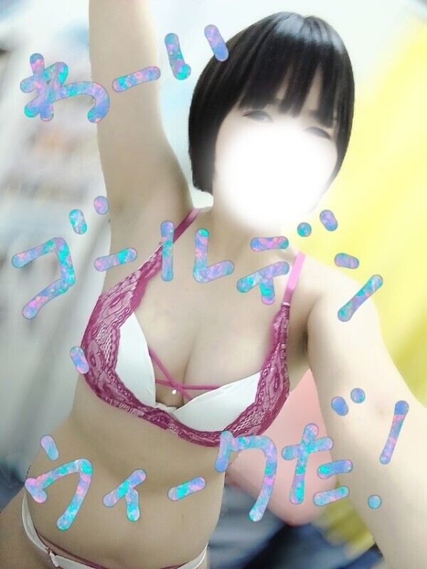 本日！17:30〜21:30
