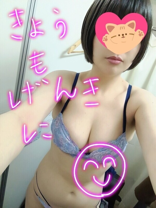 到着！