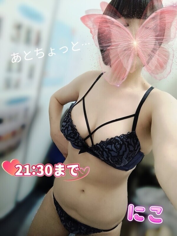 あとちょっと。
