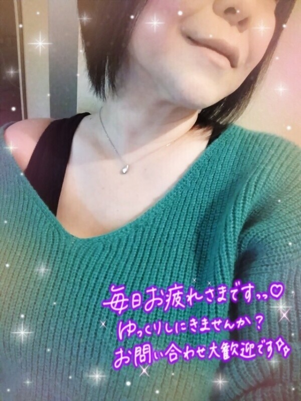 到着です！
