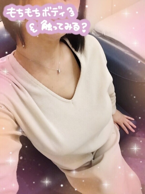 また明日✋