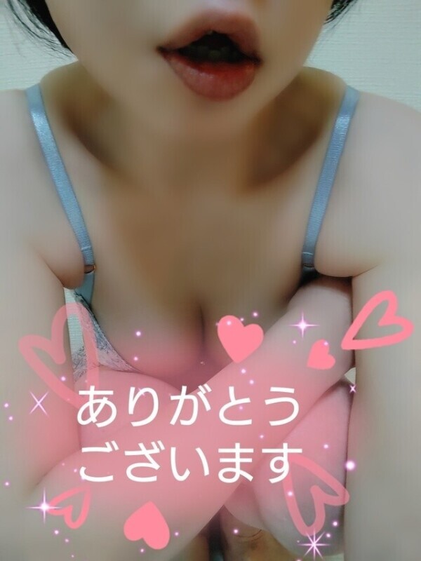 めっちゃあげ🫶