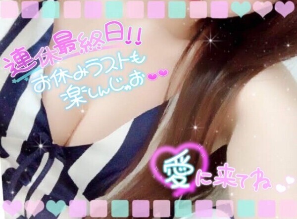 只今､松戸へ向かってま～す🚃💨