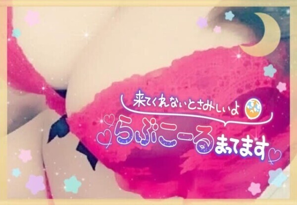 【即ご案内🉑】今なら𝑺と𝑴のフルコース𝑶𝑲😆👌💕
