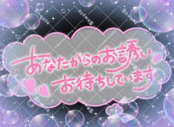 ありがとう！