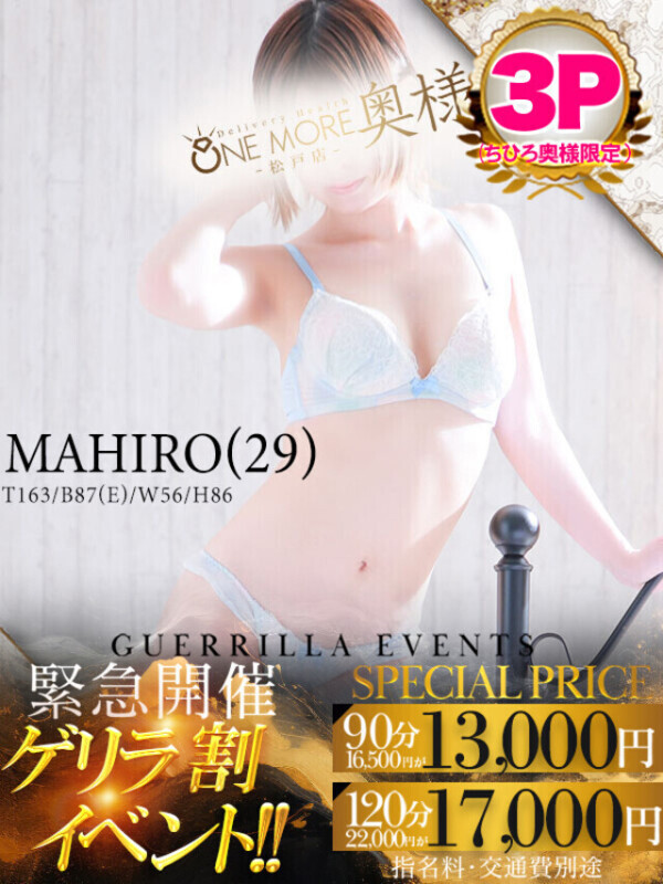 本日14時から！