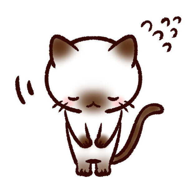 ごめんなさい