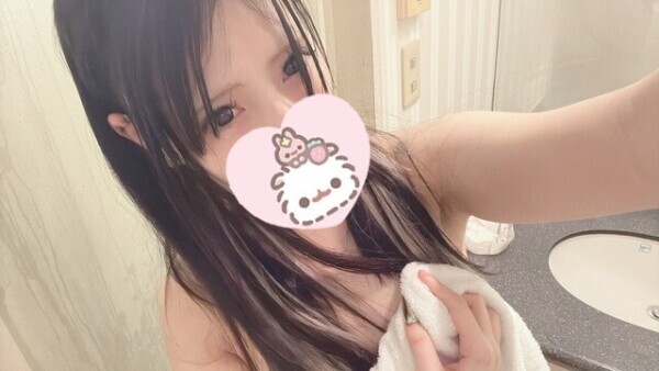 ありがと💕