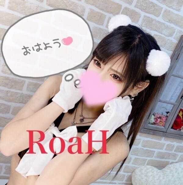 おはよ🥰
