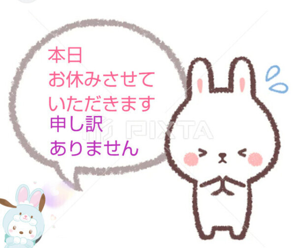 お休みします🙇✨