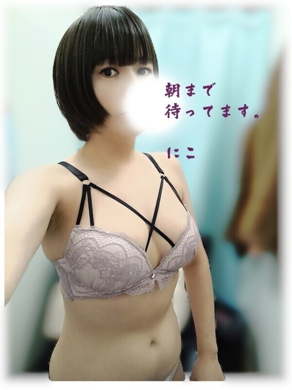 焦った。