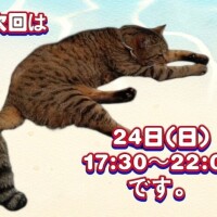 にこ