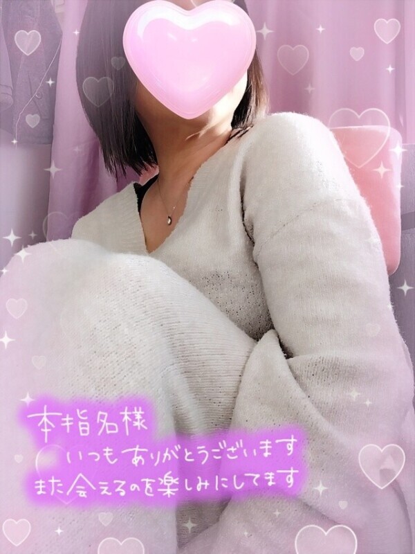 残り3分の奇跡🚀の本指名様❣️